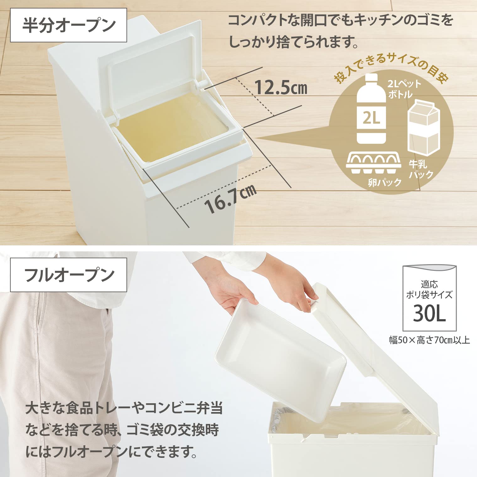 ZEN様 リクエスト 7点 まとめ商品 Amazon｜リス ゴミ箱 TOSTE レバーオープン30L グレー 日本製